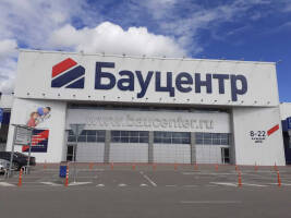 вывеска для бауцентра
